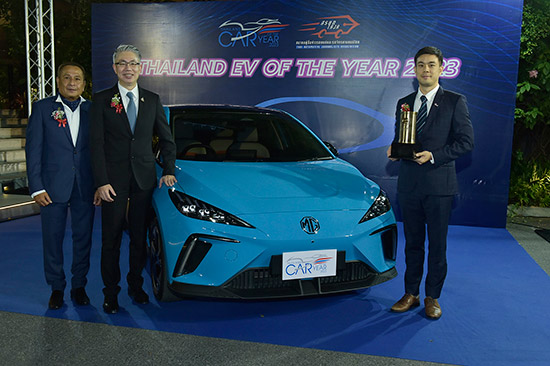 รางวัลรถยนต์ยอดเยี่ยมประจำปี 2566,THAILAND CAR OF THE YEAR 2023,THAILAND EV OF THE YEAR 2023,Honda CR-V,Honda CR-V ehev,MG 4 Electric,สมาคมผู้สื่อข่าวรถยนต์และรถจักรยานยนต์ไทย