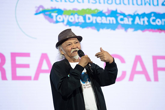 TOYOTA Dream Car Art Contest 2024,TOYOTA Dream Car Art Contest,çûСǴҴҾк,µ ö¹㹽ѹ