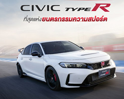 ͹ Ԥ ䷻ ,Civic Type R,Դͧ Civic Type R,͹ Ԥ ䷻ ,ͧ Civic Type R,Civic Type R Ҥ