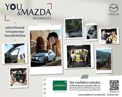 You and Mazda Moments,ҾзѺ㨡Ѻöʴ,ҾзѺ