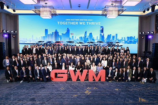 ÷  ,GWM Partner Meeting 2024,TOGETHER WE THRIVE
